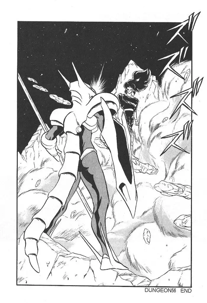 Ozanari Dungeon Chapter 56 37